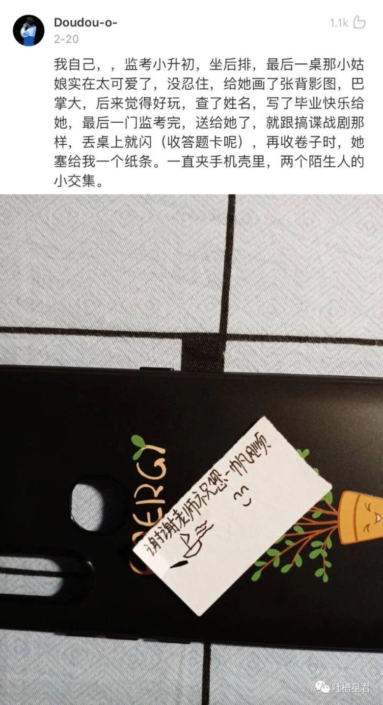 救援古代国王