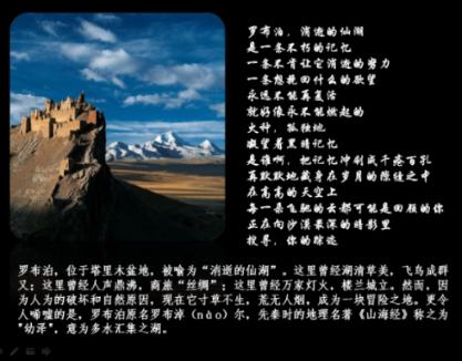 精灵灯塔逃生