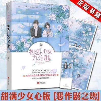 救援金发公主