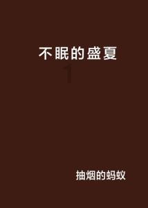 全民烧脑3去广告版