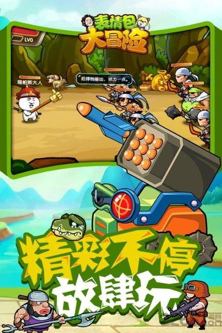 放逐之城