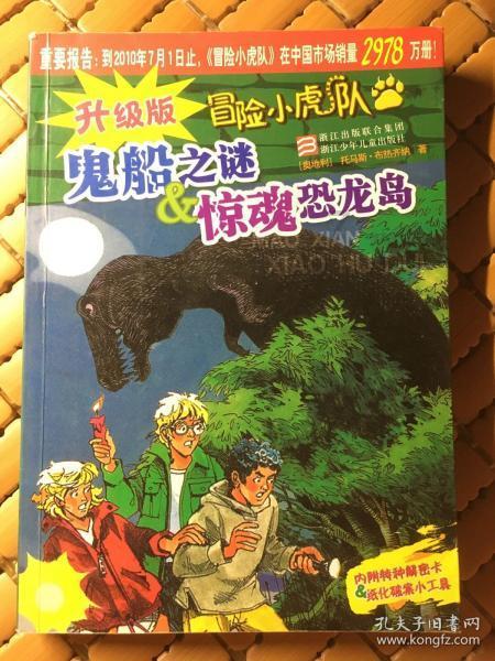 逃离整洁的杂物间