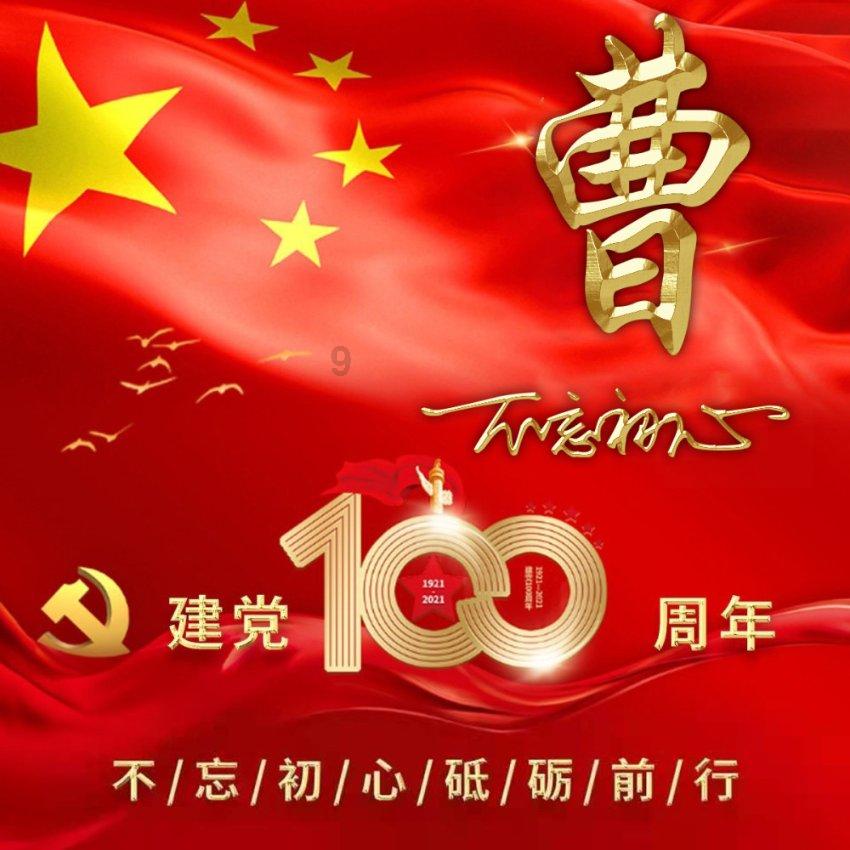 幻想三国2