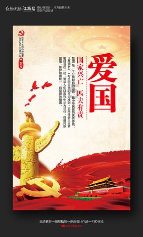 拯救机智男孩
