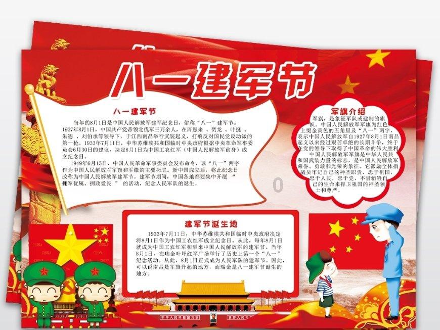 丧尸围城2