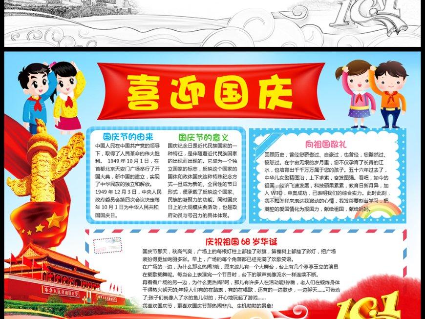 四川火锅好还是重庆火锅好?,一站式有问必答平台