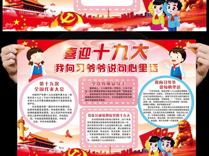 红色盒子小人
