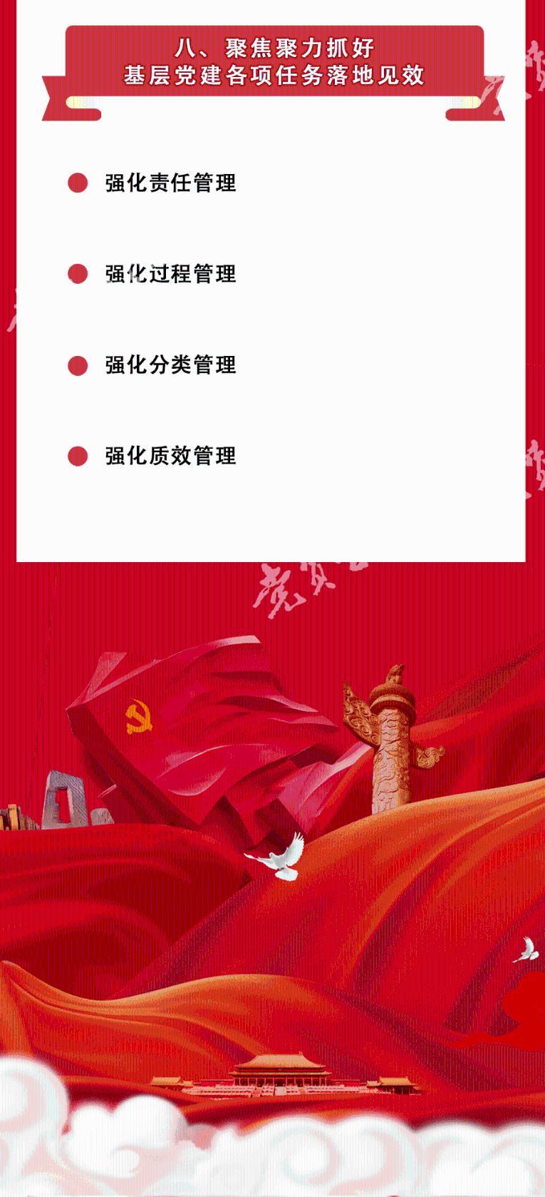 四肢血管损伤，是由直接、间接暴力损伤所致，部位为上肢或下肢