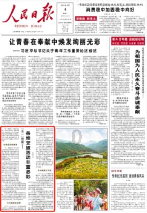 狂人竞速赛无敌版