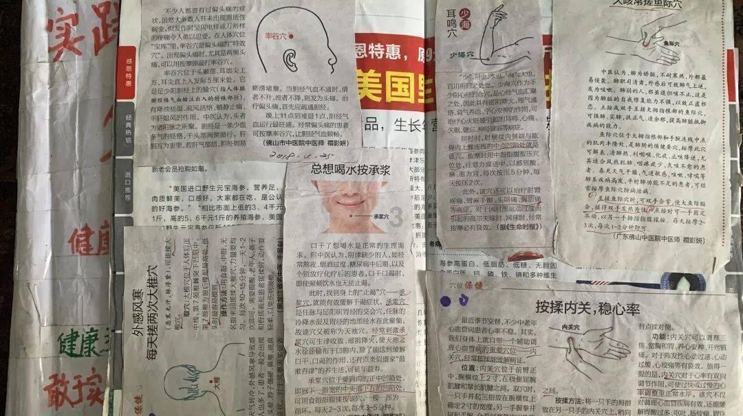逃离幻想之镜