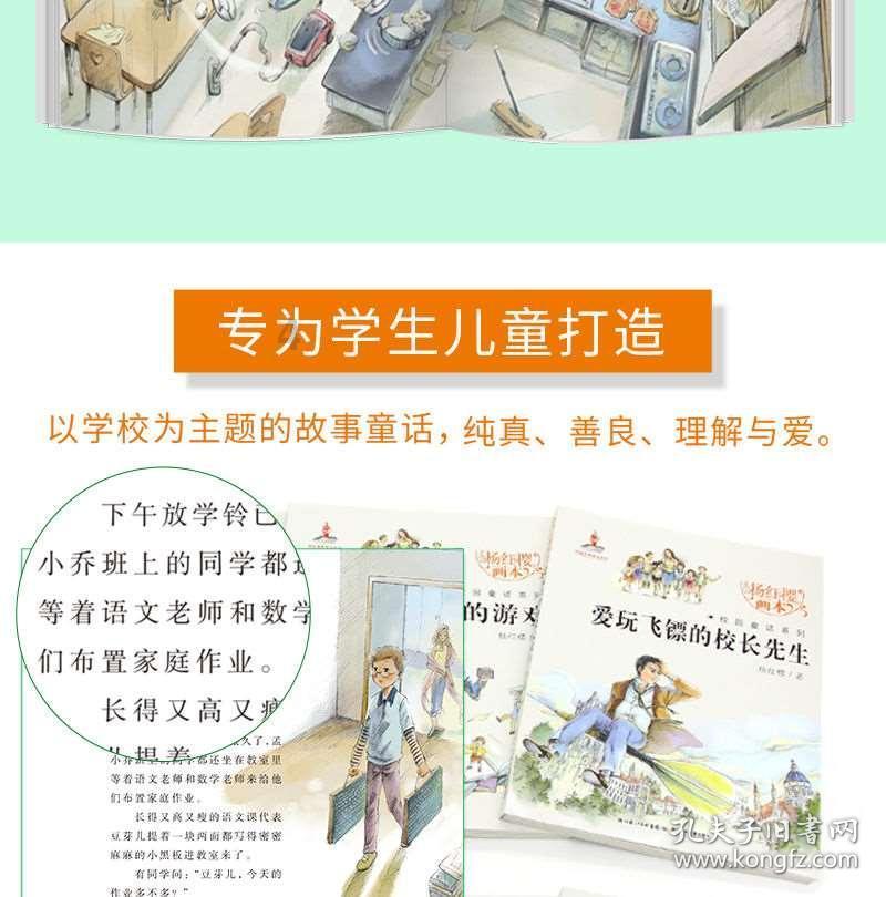 腾讯客服为什么VIP用不了？游戏画面