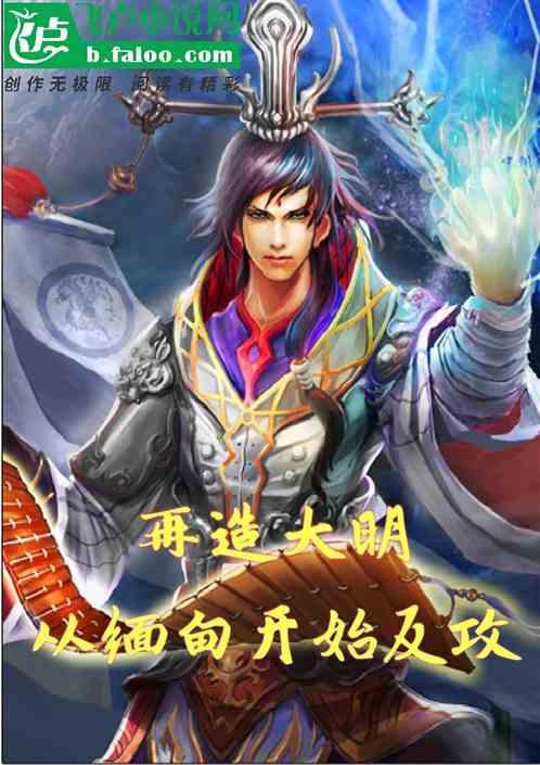 伊诺拉复仇记